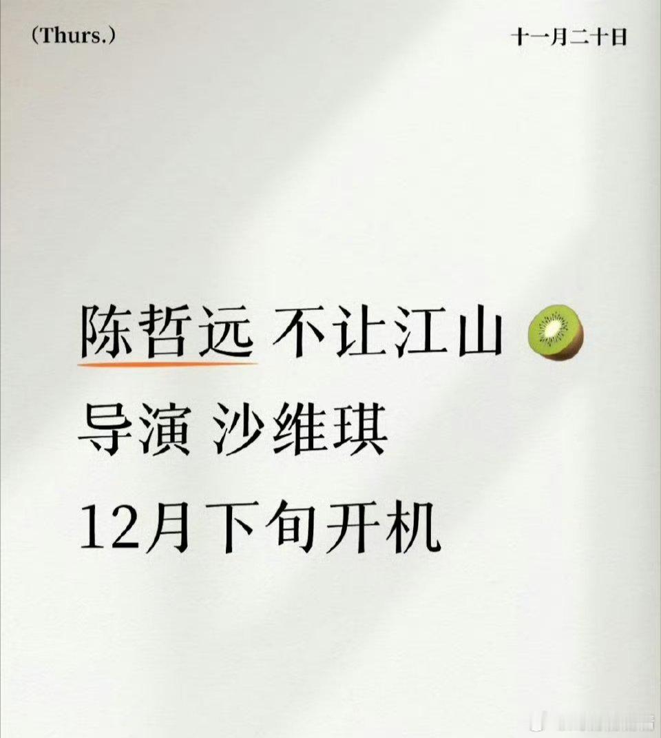 人家古装扮相很漂亮，怎么可能接不到戏，比他公司的男艺人好看多了 