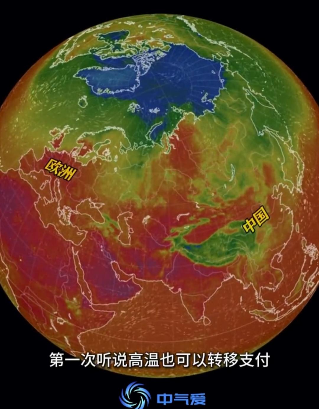 一场高温彻底暴露了欧洲的短板。以前是化石能源不够，现在电力还是这个情况。以前化石