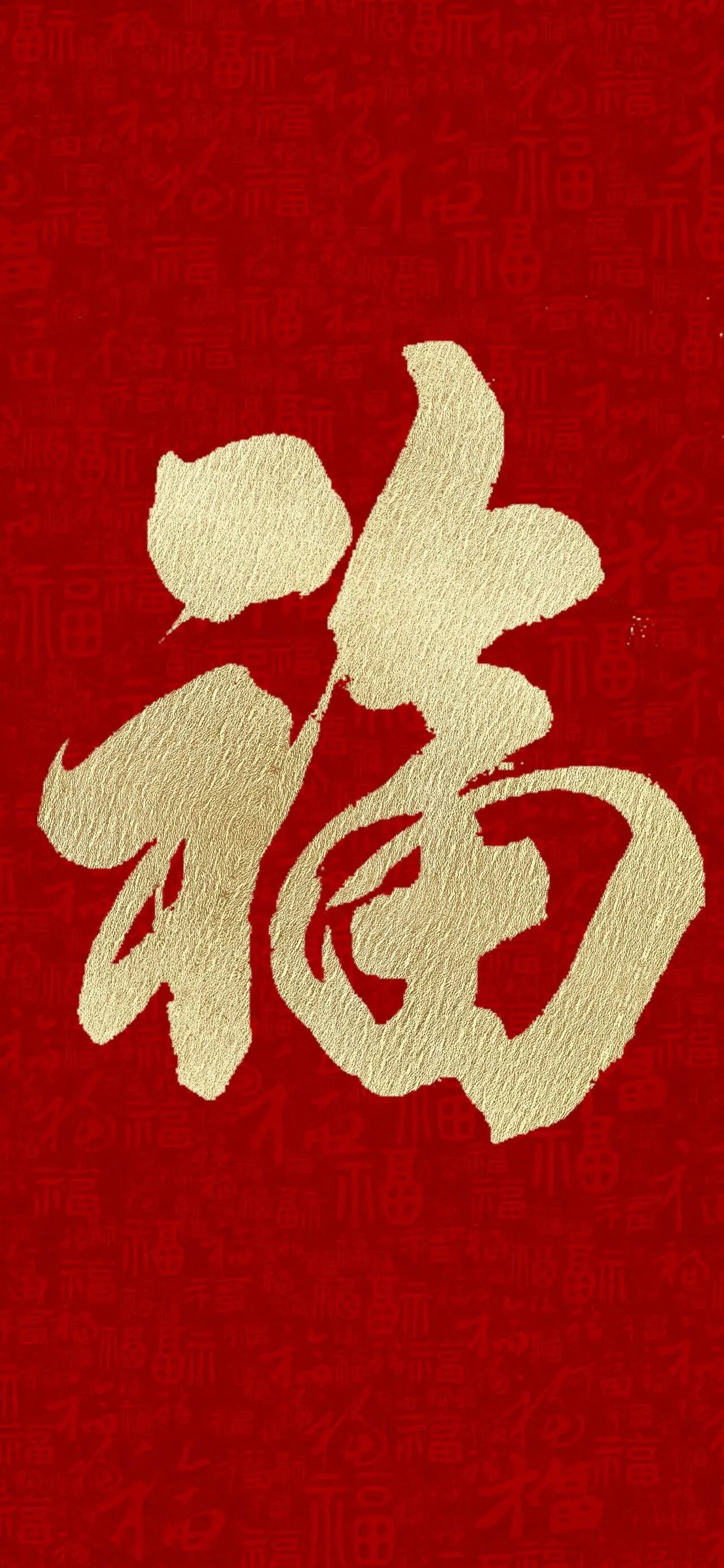 “福字大全 收金福过福年” #新年plog接龙##日常分享# ​​​