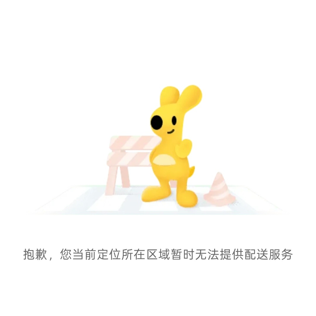 低估了白海豚我想点外卖... 