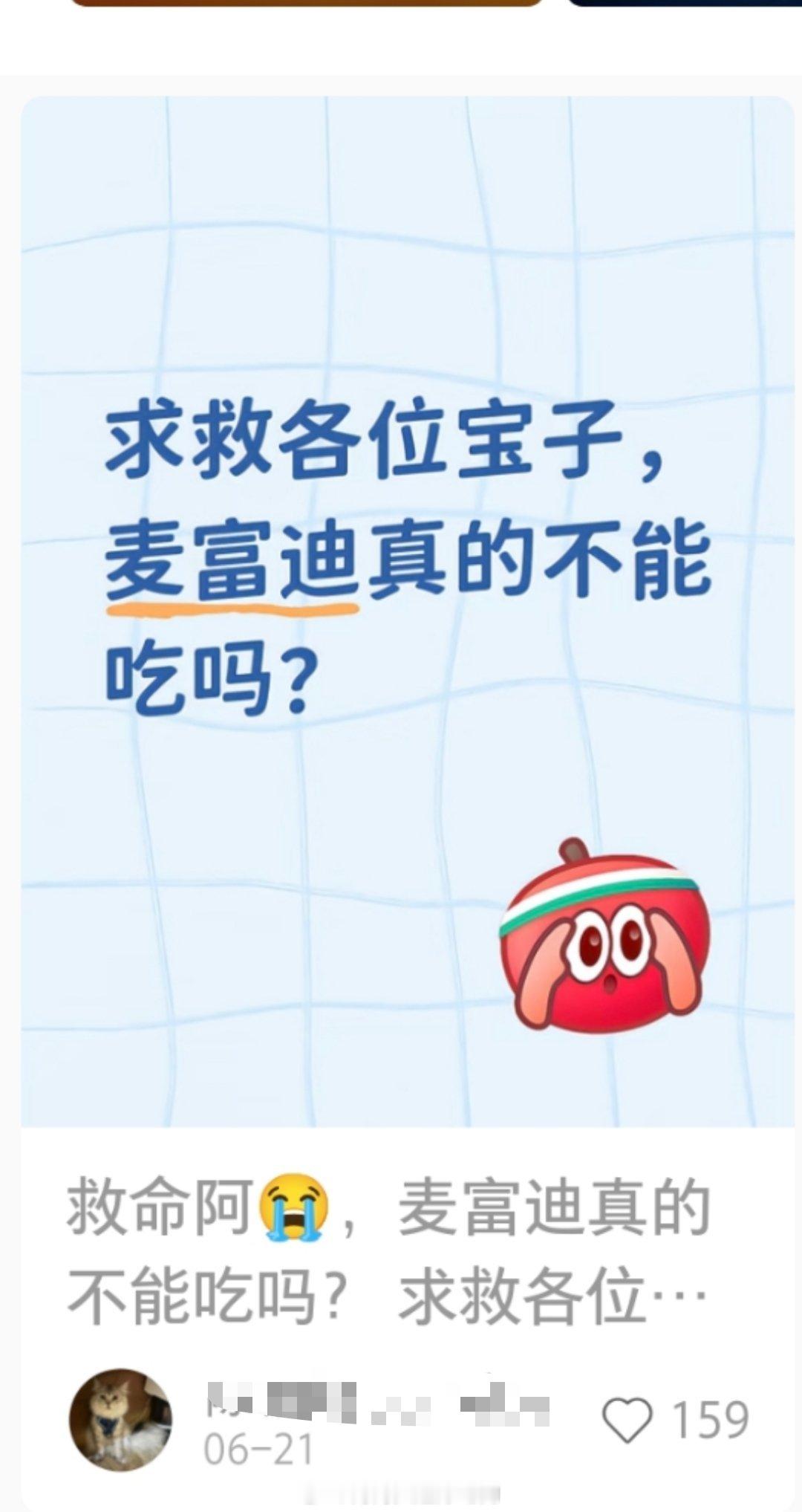 应该不会有人昧着良心代言这种吧？看了下，全是吐槽的 