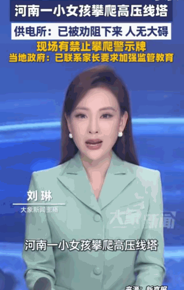 “这家长是干什么吃的！”据媒体5月24日报道，河南新县的八里畈镇，一名小女孩竟然