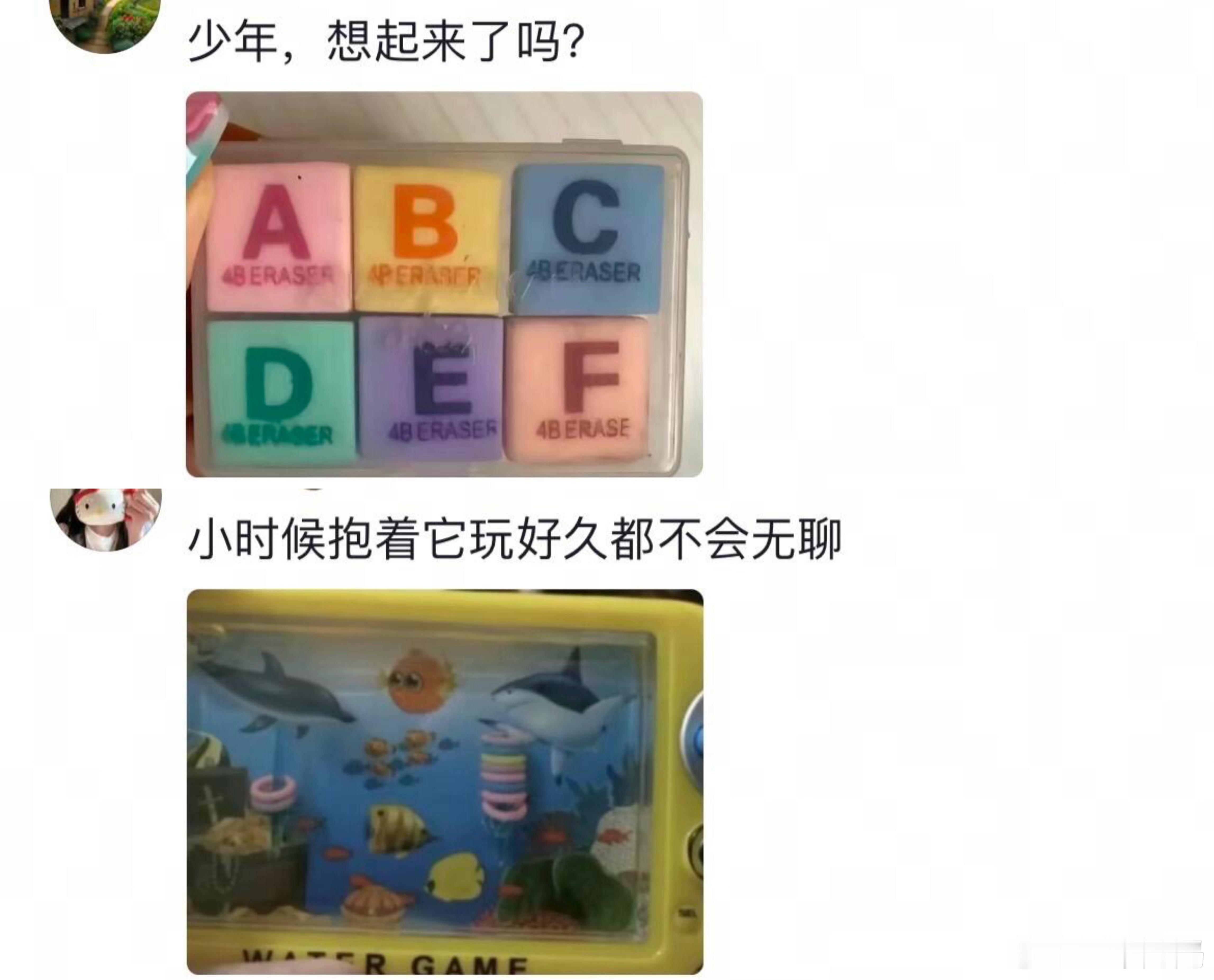 独属于我们的中式旧核，感觉评论区这些小时候抱过我🥺 