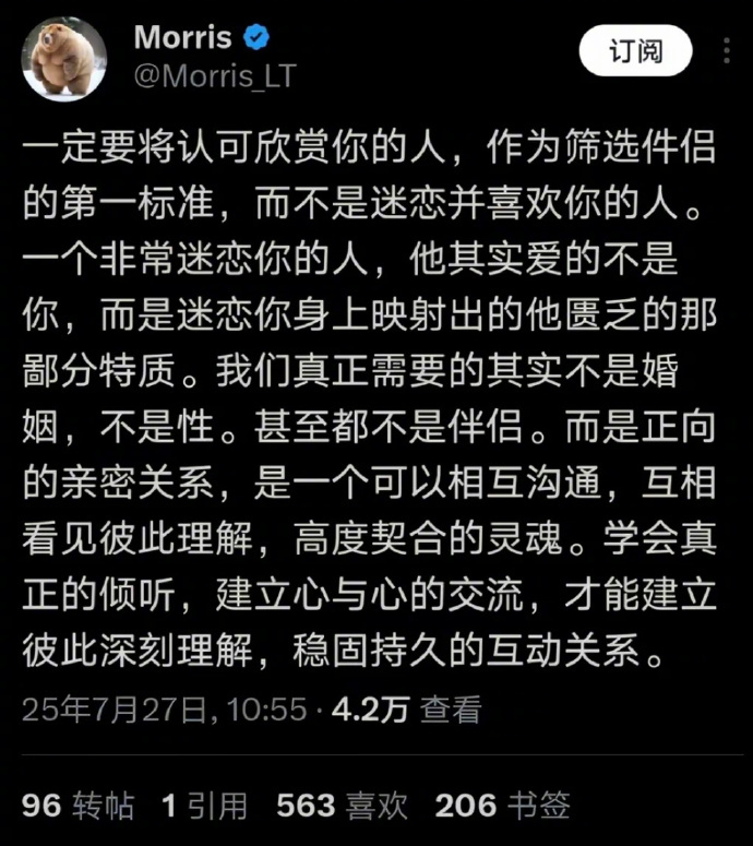 欣赏比迷恋更辽阔 