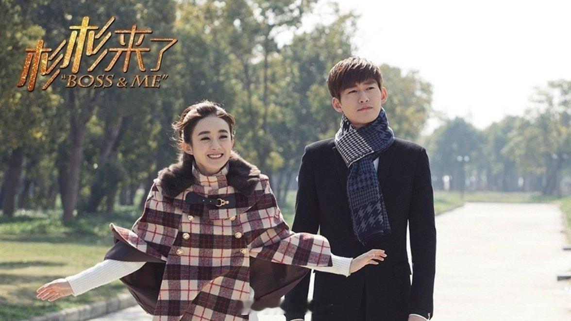 杉杉来了2【还原版人马？肯定假消息！经典再好也难续前缘，一众主演年岁增长，再拍续