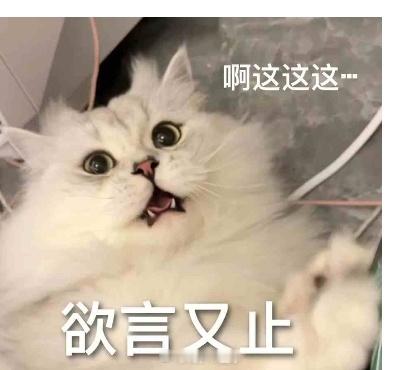 深圳输了？啊这这这山东男篮战胜深圳男篮