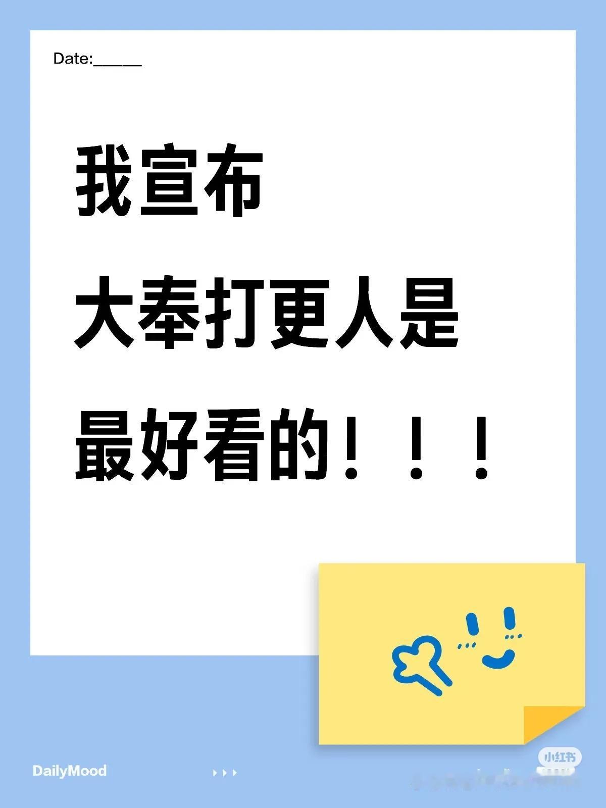 剧粉恨营销号，
烂剧被疯狂推流营销，
好剧被黑的铺天盖地。