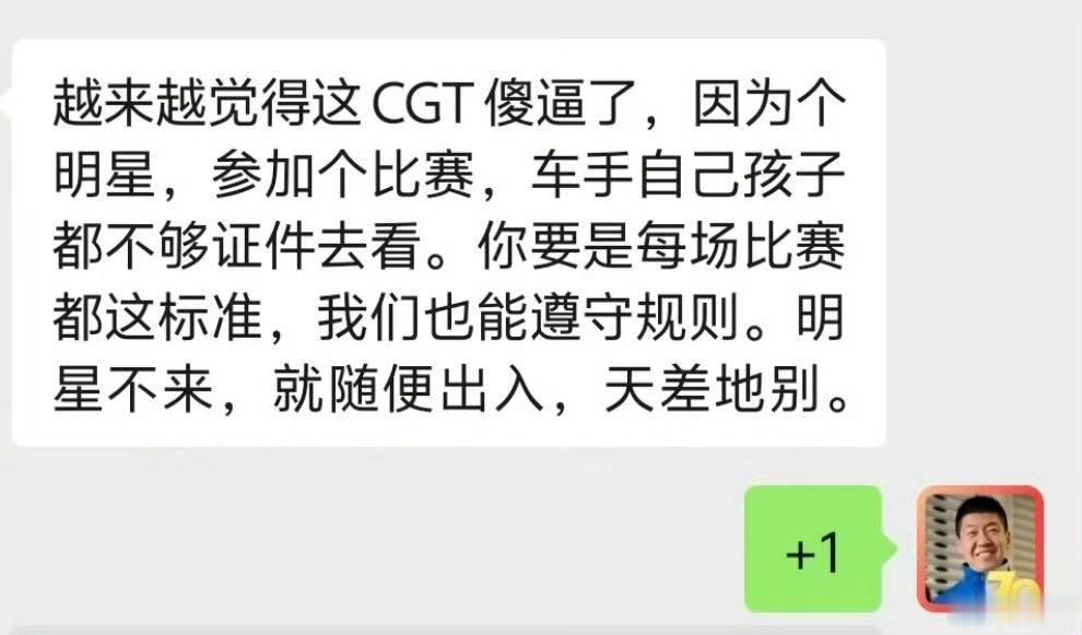 闫闯说的明星疑似王一博因为某个明星，再一次陷入混乱，家属进不来，行政进不来，技师