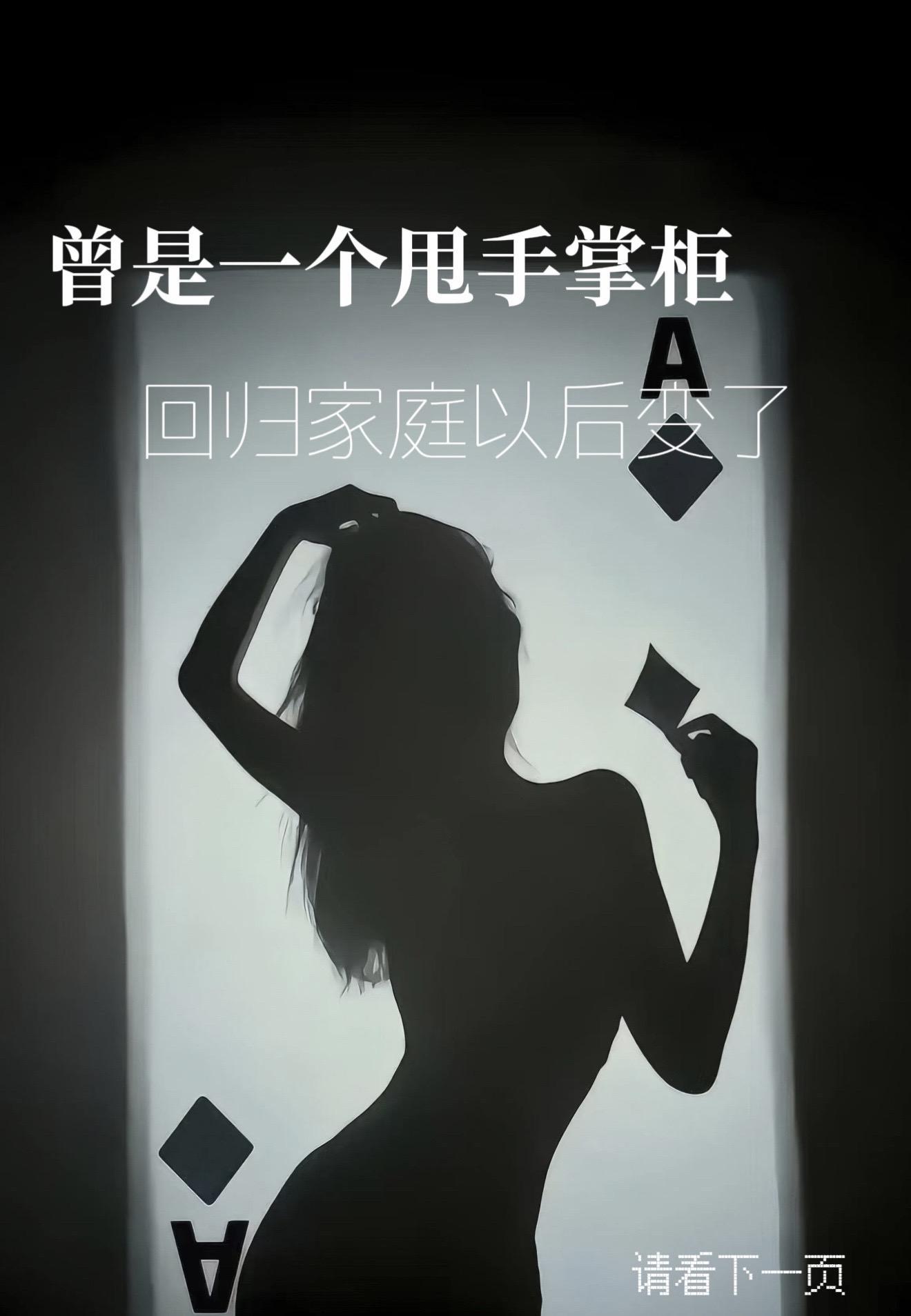 挽回不是盲目的付出，而是用他喜欢的方式。学员的情感修复记录和我的咨询笔...