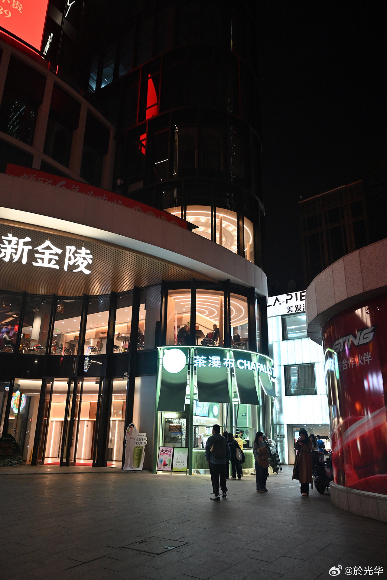 《时光匆匆•人间忽晚》上海 