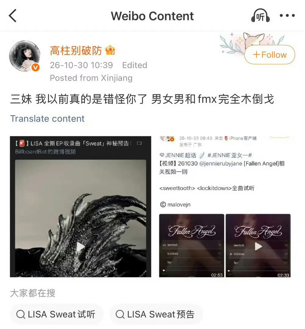 没有Lisa 祭素的成绩也就那样 别把李霞当假想敌了[笑cry]规则怪谈 所有人