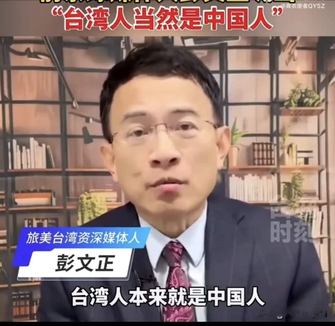彭文正说，我当然会回去，我一定会，在一个必要的时间回去。那个时间，我回去就要在台