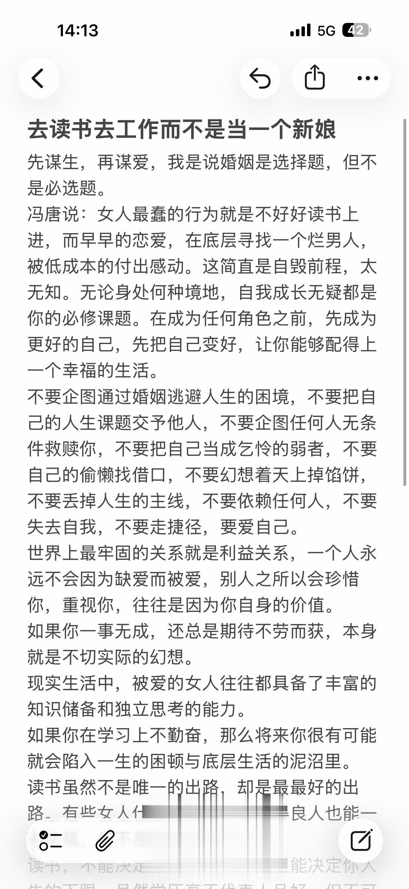 我突然意识到自己真的很好 我本身就是很好的人，我三观正有教养，我乐观勇...