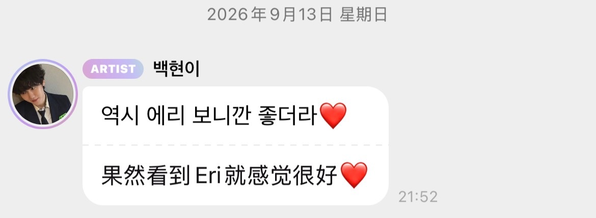 🐶：果然看到爱丽就觉得很好❤️ ​​​