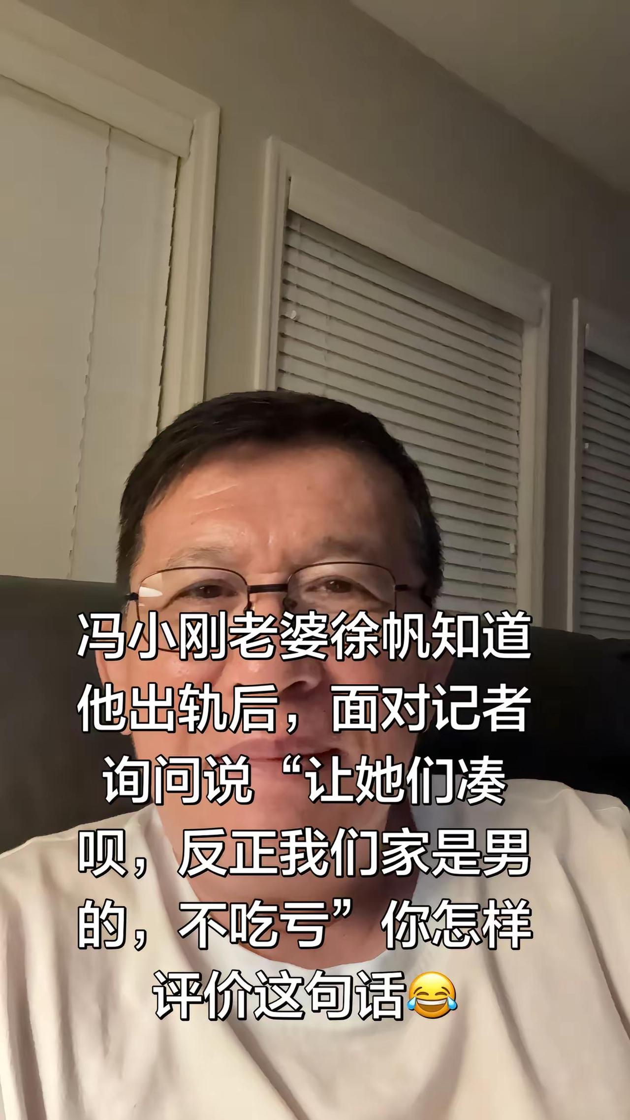 徐帆知道她要什么
