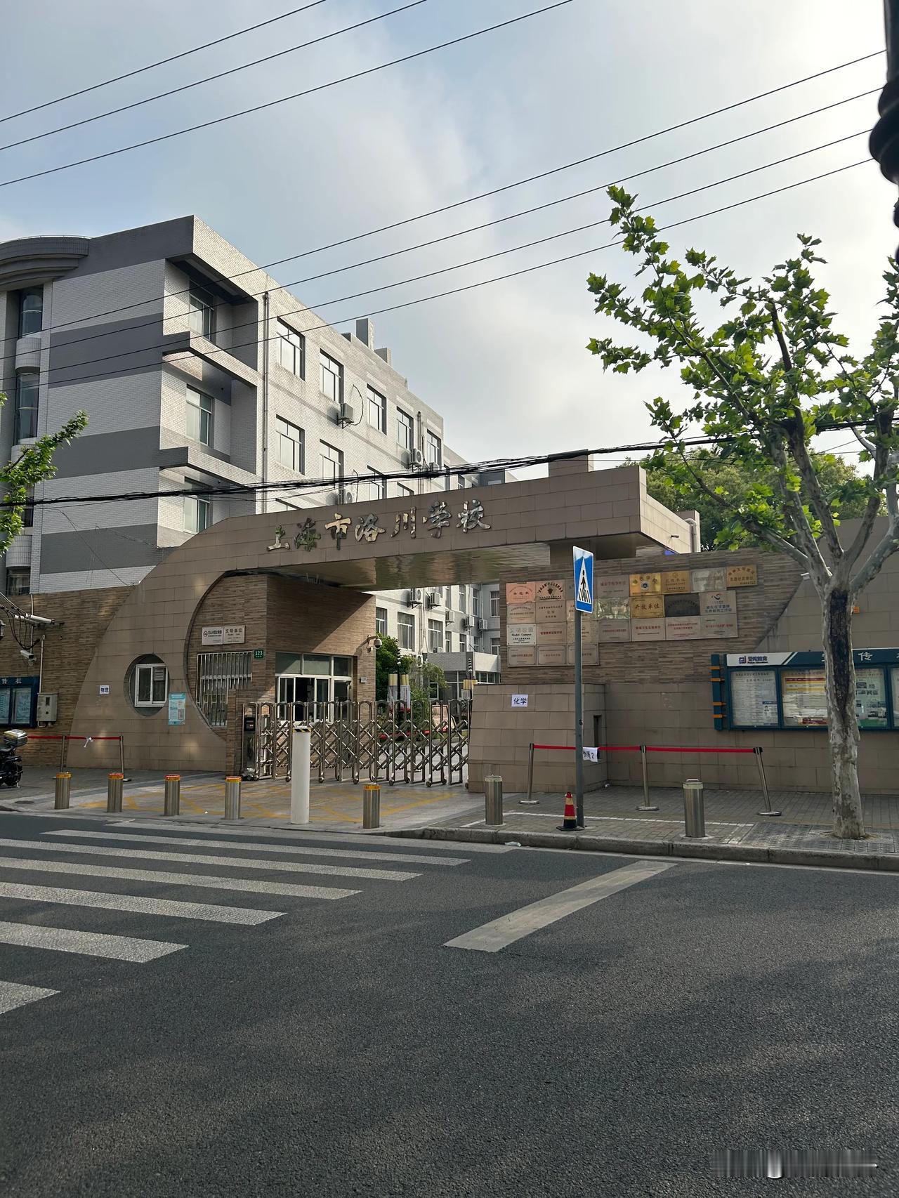 上海市初中学业水平考试外语听说测试洛川考点