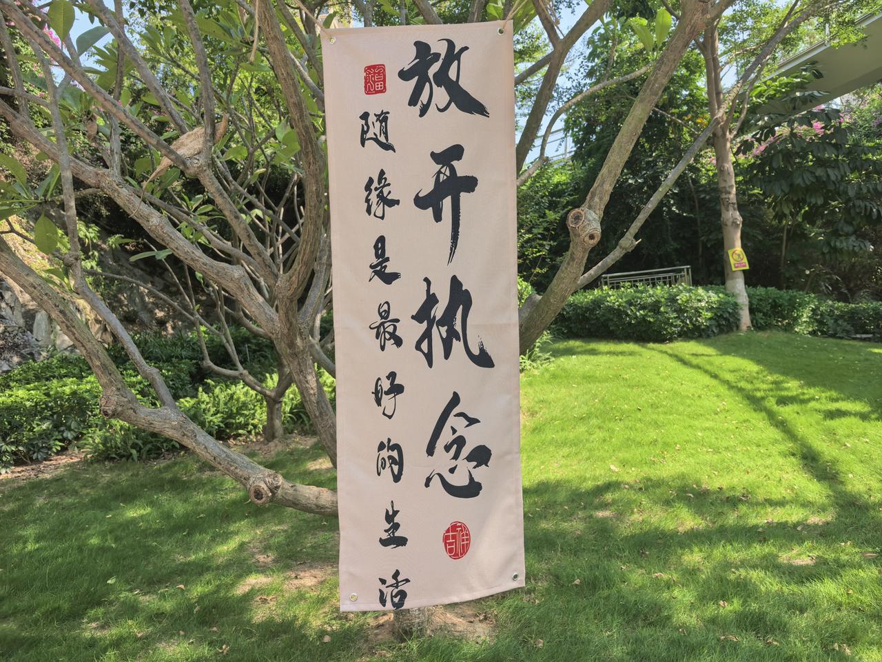 放开执念，悠然见南山，与文为朋，与茶为友！[玫瑰][玫瑰][玫瑰]
厦门本地