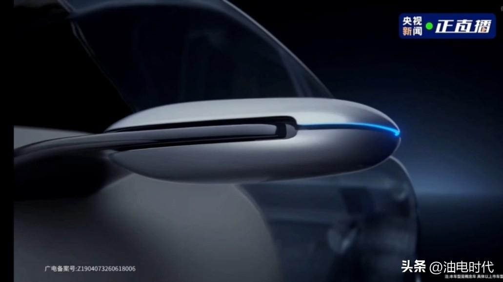 赛力斯+豆包＝赛豆科技？
今晚亮相了首款概念车Origin Concept
贯穿