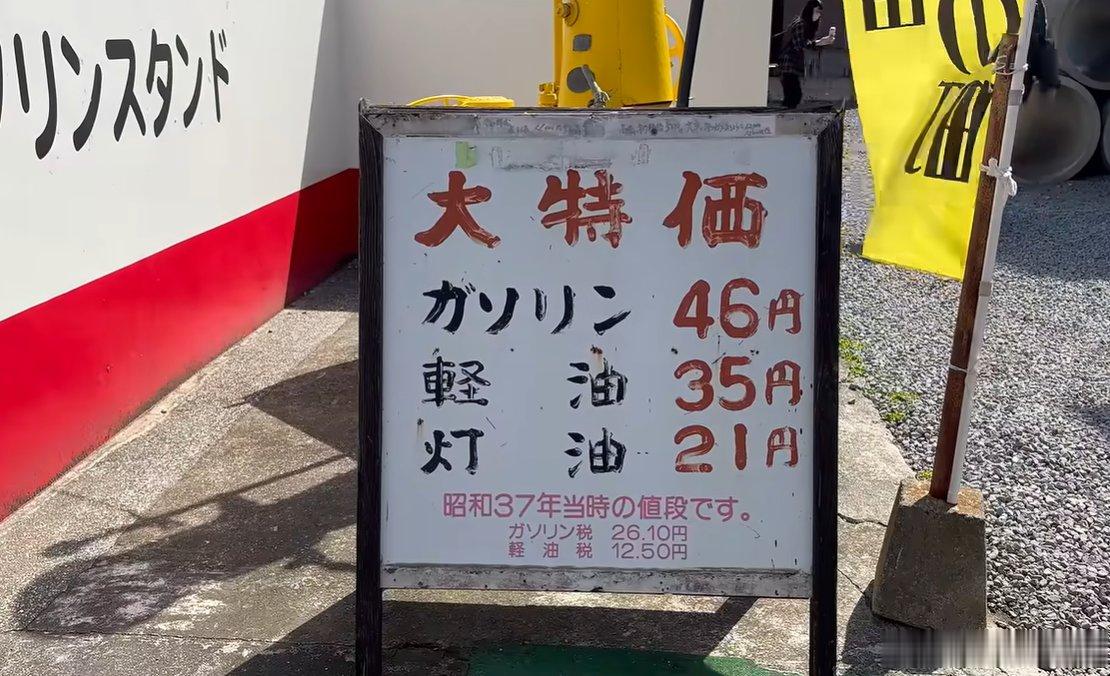 【日本大分「昭和之町」爆红】YouTube频道「ITSUKA JAPAN」近日发