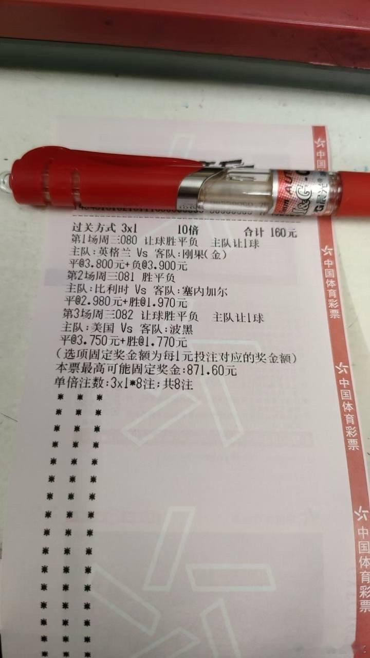 重点比赛率先拿捏英格兰2比1刚果金