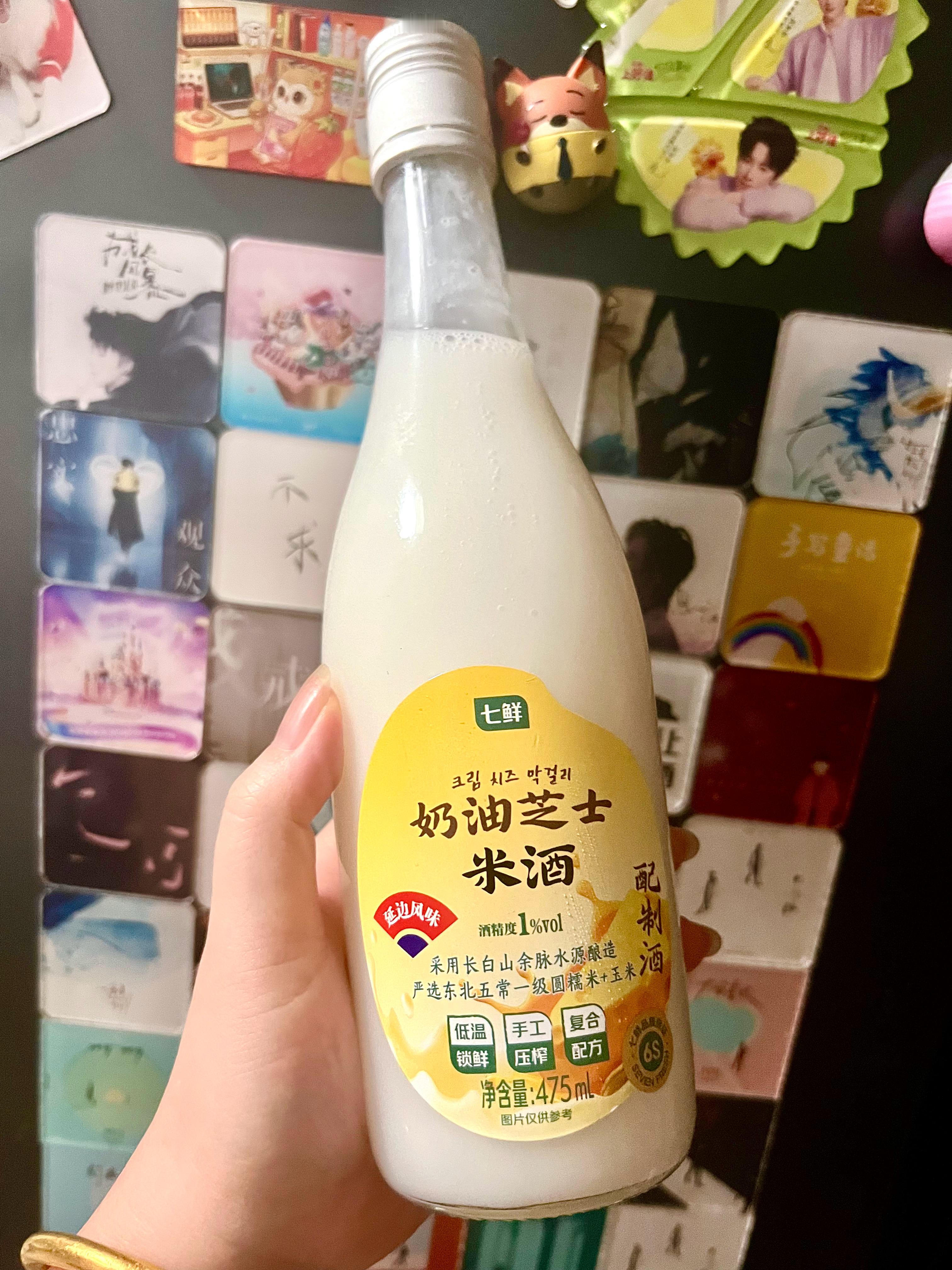 我是纯纯的酒蒙子，粘点儿酒，就懵了。 ​​​