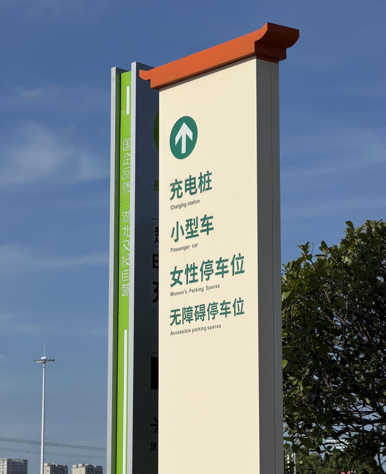 为什么这个停车场要专门弄一个“女性停车位”。
这个停车位可能设置的比较宽敞，怕女