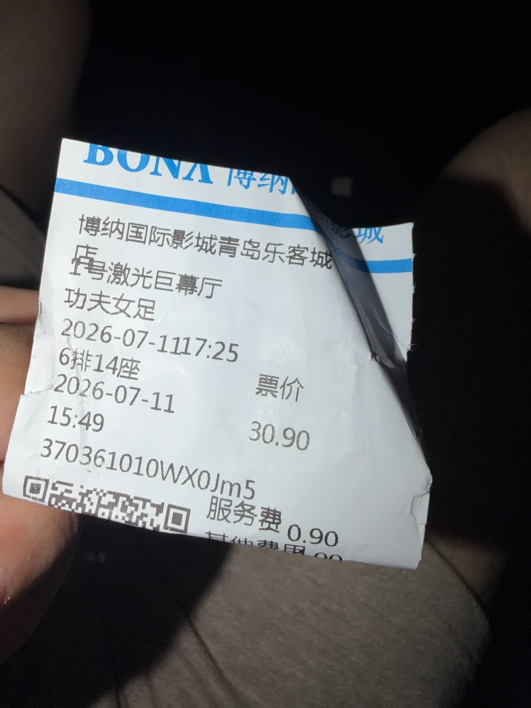 《功夫女足》已看。我的评分是…