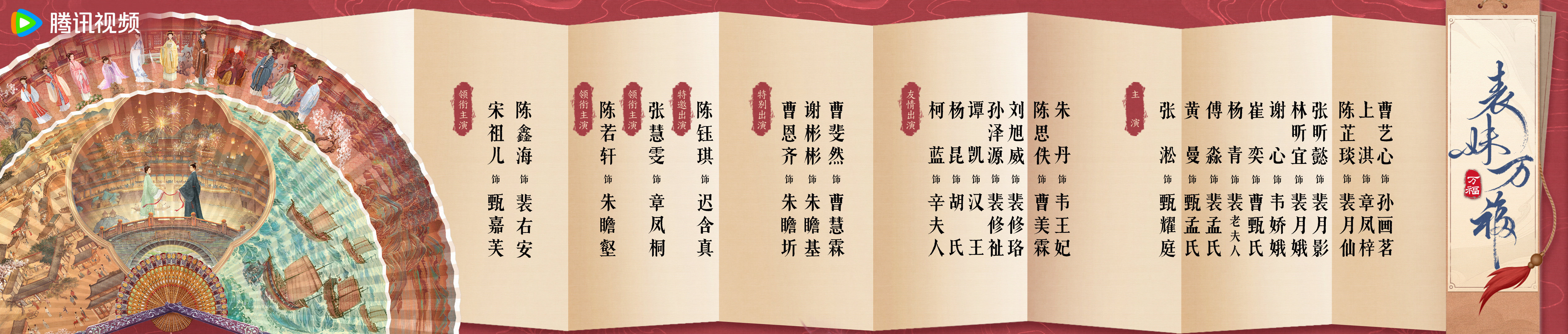 张慧雯终于有古装剧了张慧雯领衔主演 终于等到张慧雯的古装剧了 ​​​