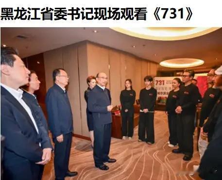 电影《731》选择在9月18日这天上映更具有教育意义。这是一部根本就不需要明星宣