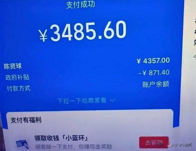 1月16号那天，支付宝出了个大乌龙。从下午2点40分到2点45分这五分钟里，所有