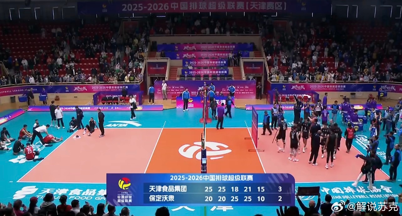 距离冠军就差一场