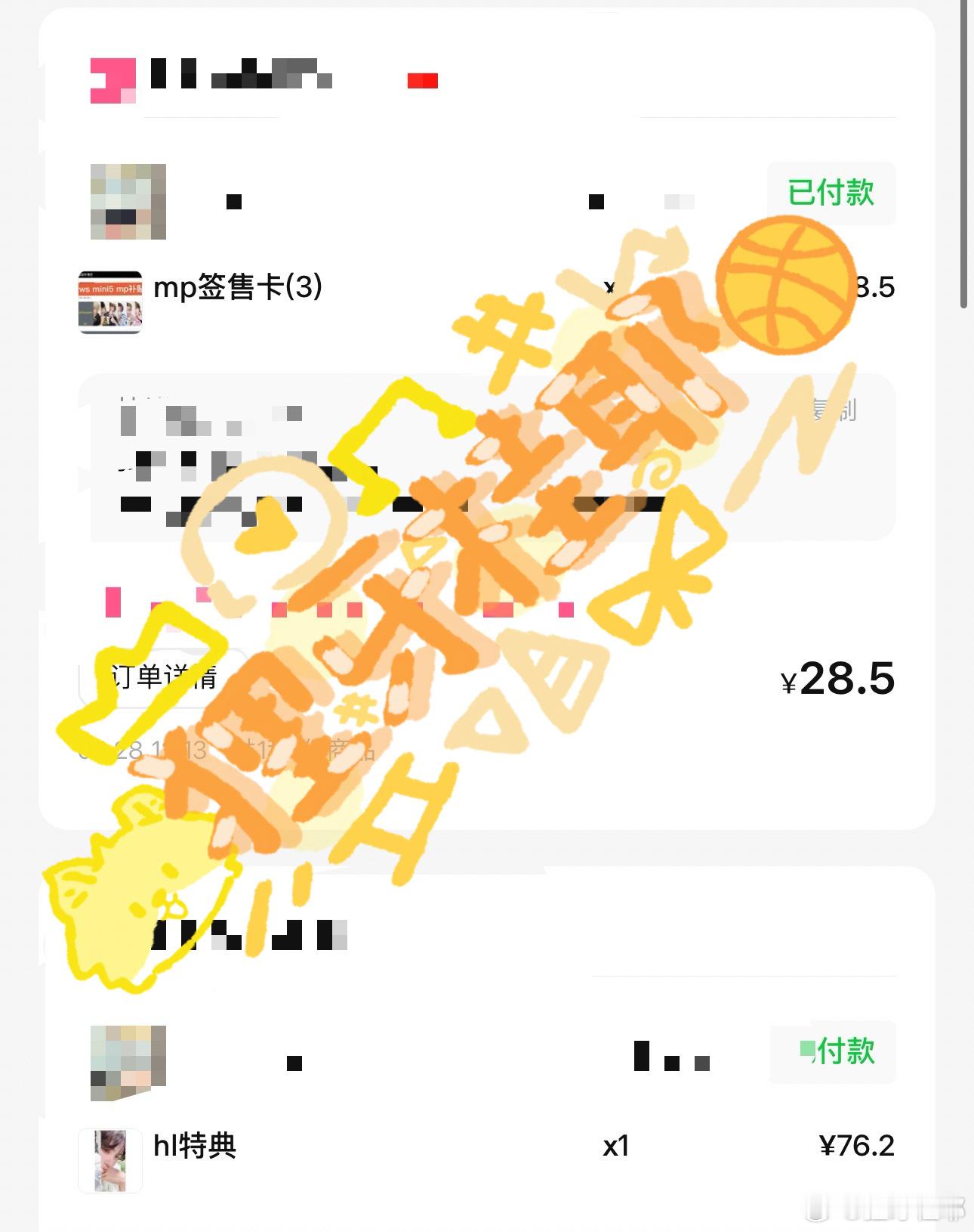 小💰💰不哭不哭  专栏 · 小🐹🐹