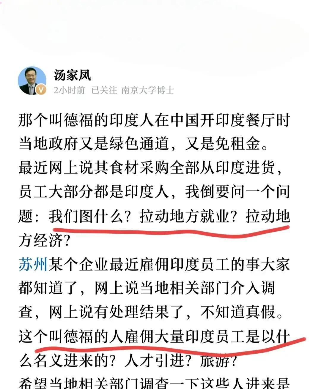 西安大唐西市的夜色下，琥珀宫印度餐厅生意爆棚，门口排队的食客多到要限流。老板德福