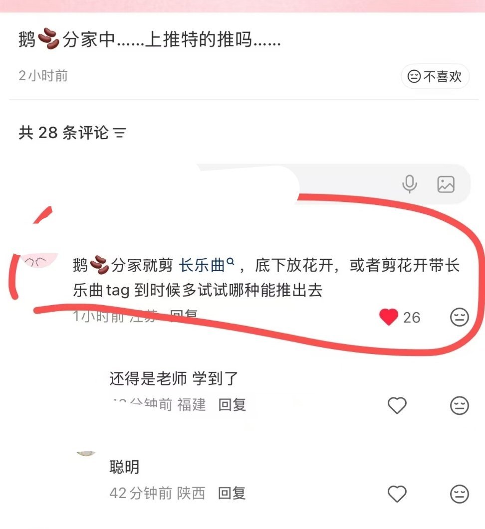 🤔好像也可以 