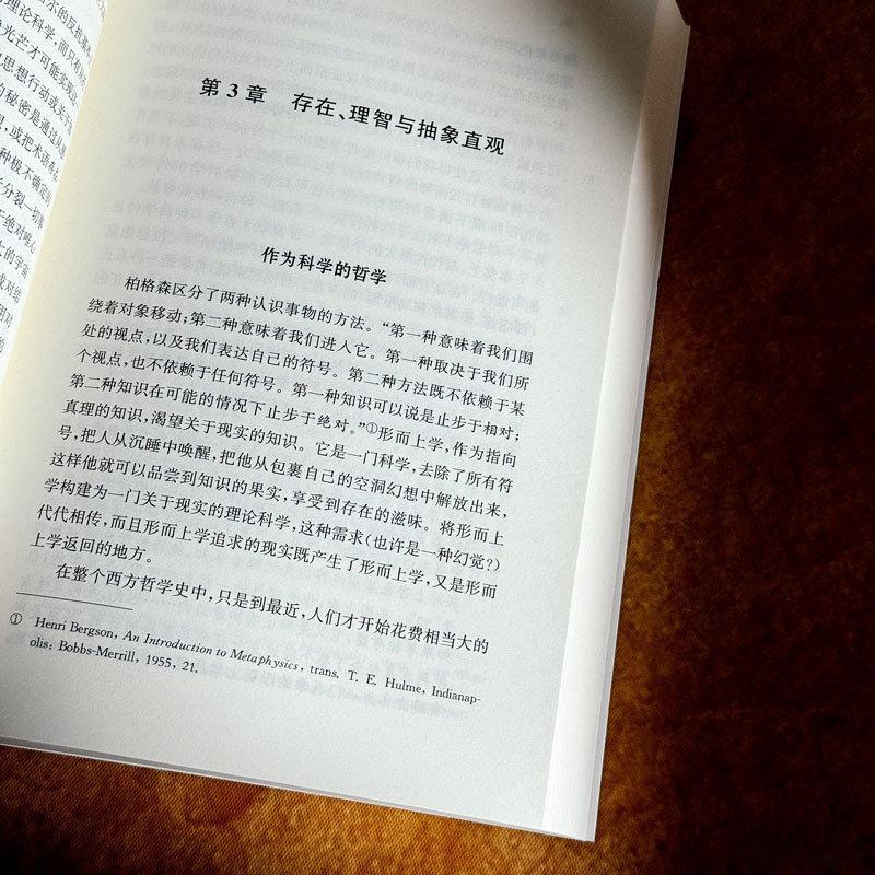 知書club 前言丨今天，哲学可以进步的观点似乎显得相当牵强，与常识和现代文化的