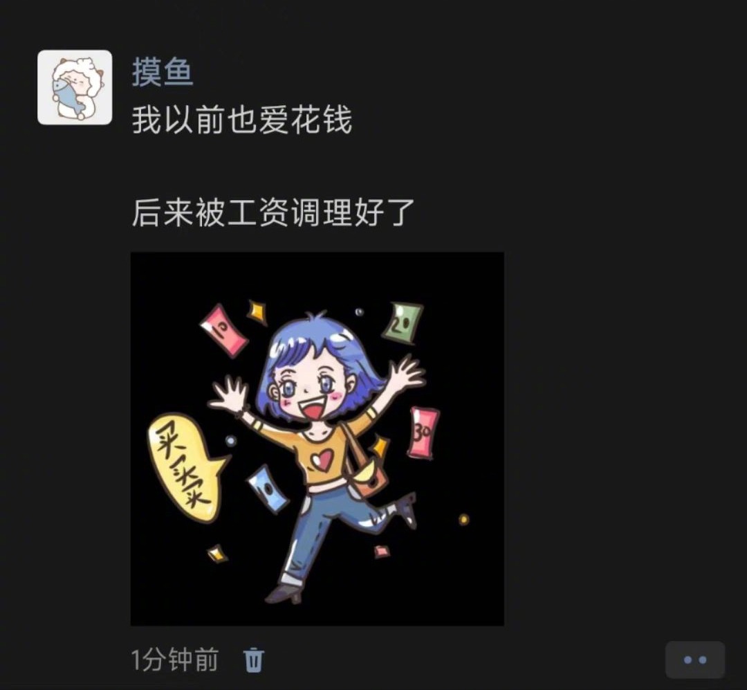 《调理好了》 ​​​