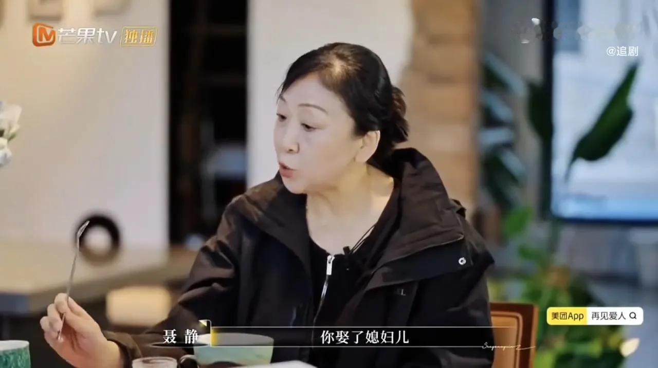 被误解的"强势婆婆"：藏在家务里的半生孤勇
 
当何美延的婆婆出现在大众视野中，