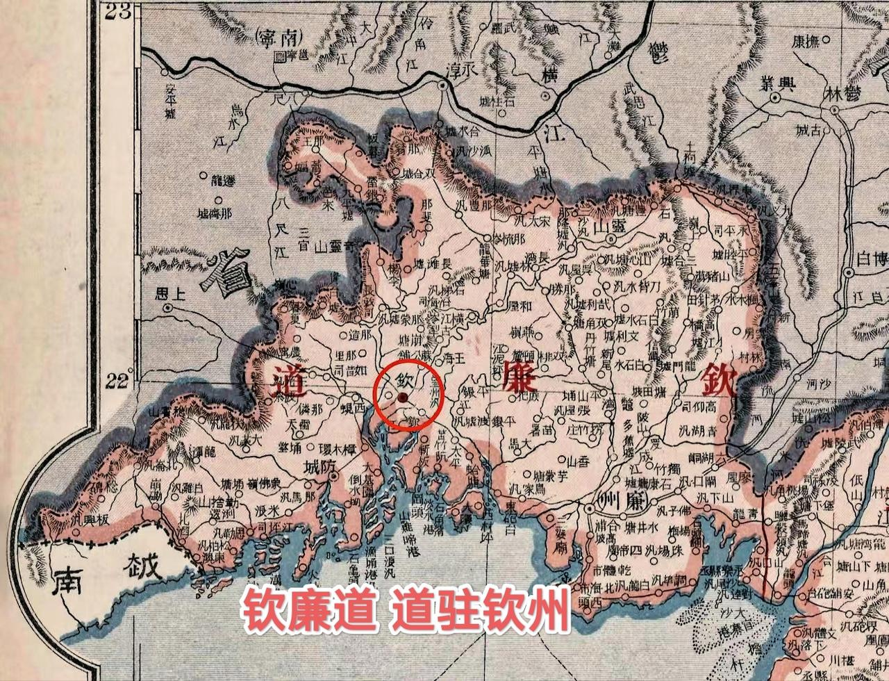 钦州在1888年设直隶州，之后又设立了钦廉道，管辖着如今的钦州、北海和防城港地区