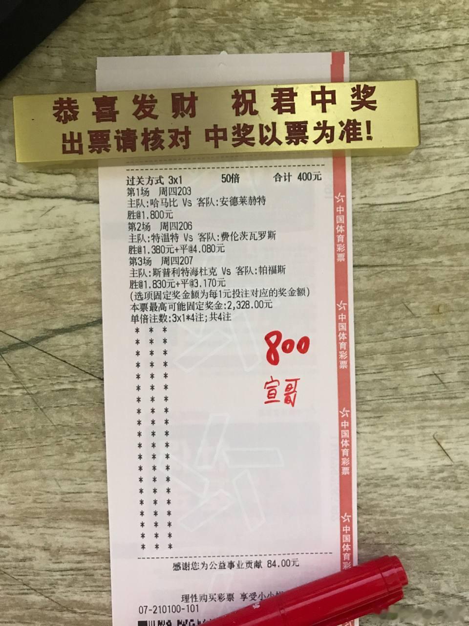 实弹 