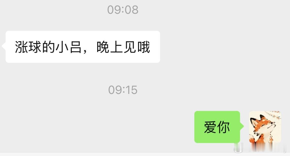 全世界最迫不及待想要和你见面的 只有你的网球搭子