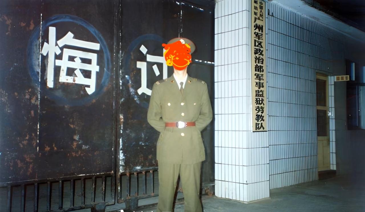 军事监狱，这个特殊的机构，当年还是归各大军区管理，现在应该都统一移交，武警部队管