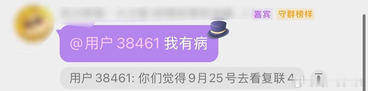 🤗 拍马去看🤗 ​​​