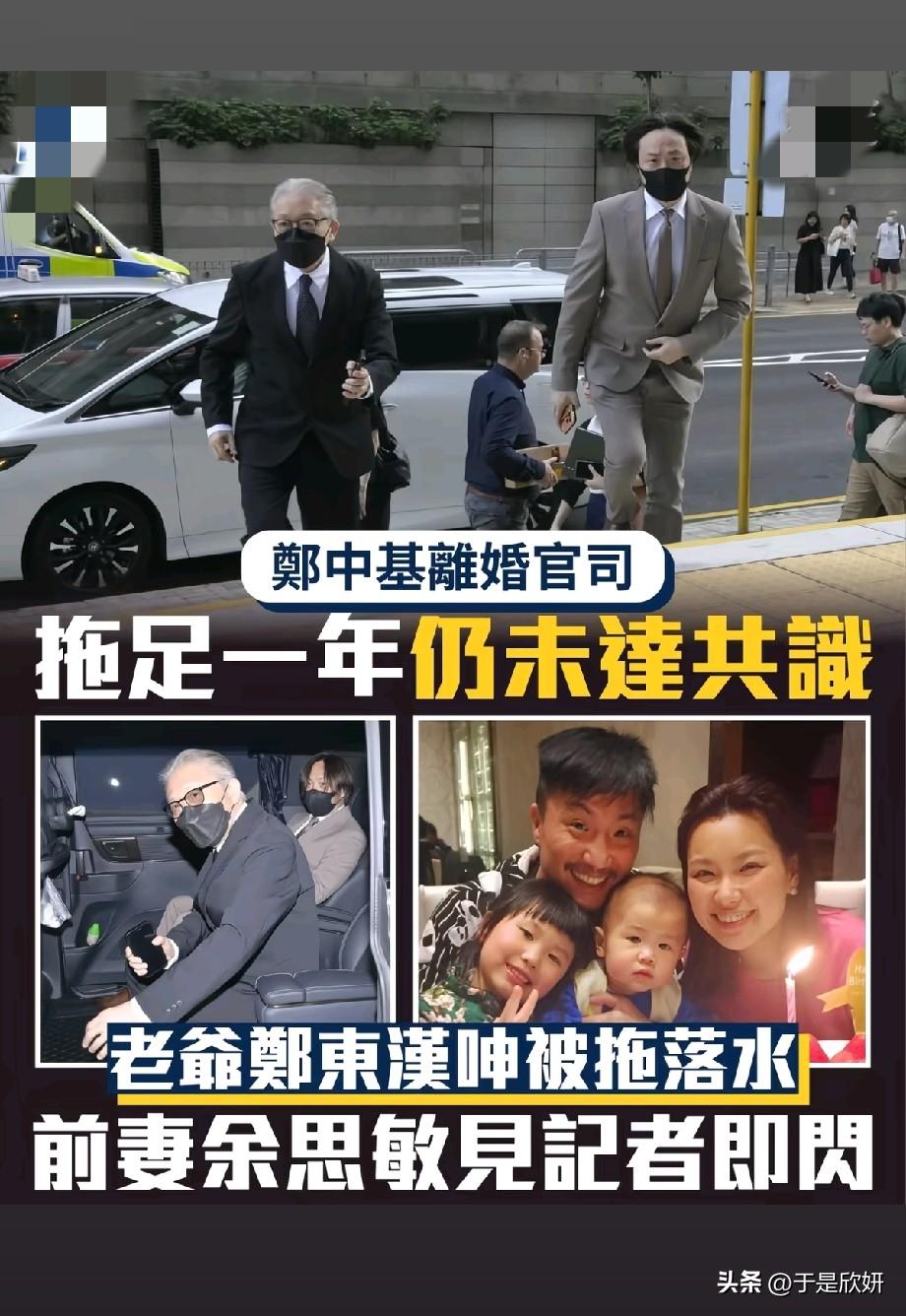 郑中基离婚拉锯战耗时整整一年！81岁乐坛教父老爹无奈被拖下水，昔日恩爱夫妻见面避