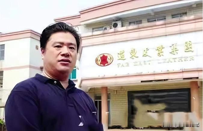 “来自亲人的背刺！”2007年，皮革大王竟被父母亲手送进了精神病院，又联合兄弟转