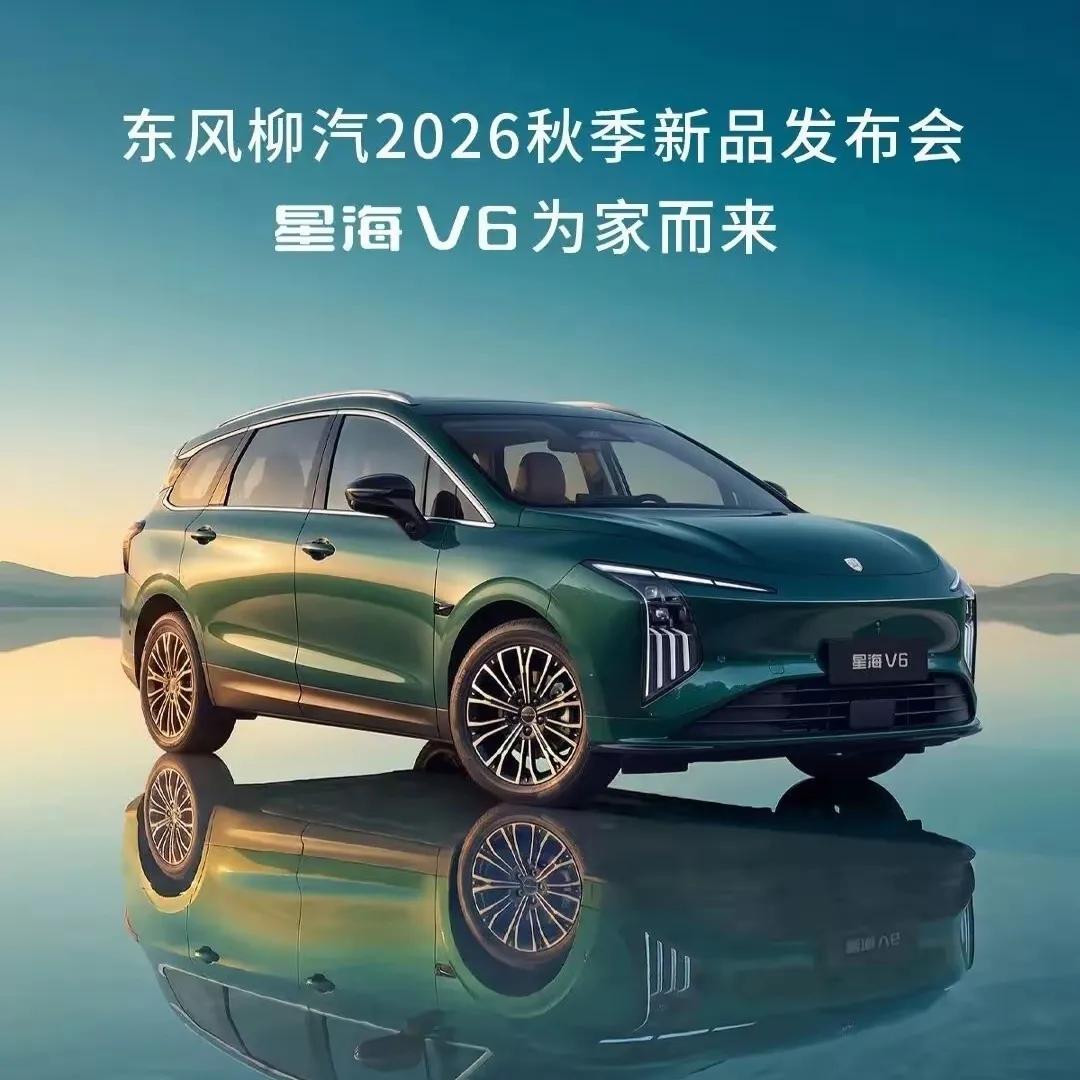 有专家预测，未来中国汽车存活率：
1、红旗汽车，100%存活
2、比亚迪汽车，1