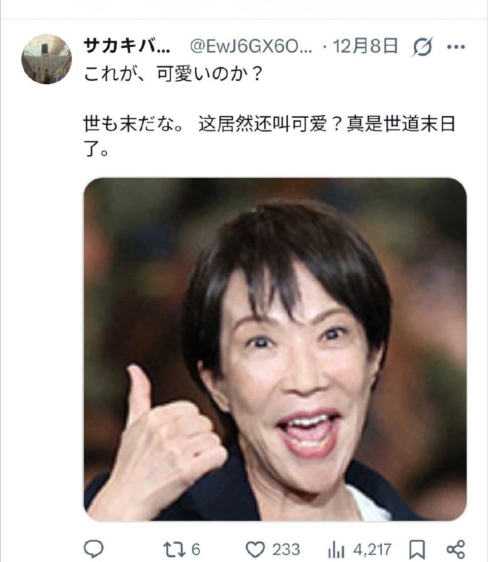 韩国硬刚日本首相高市早苗！独岛主权之争，首尔这次直接“拍桌子”
 
日本首相高市
