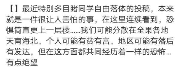 2561一句凶宅、玄学就这样消解了多少有血有肉的人痛苦挣扎的一生，紫砂是因为第一