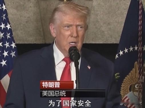 美国不打伊朗，是还没准备好！美国很清楚让伊朗拆除核设施，将剩余浓缩铀运往美国，这