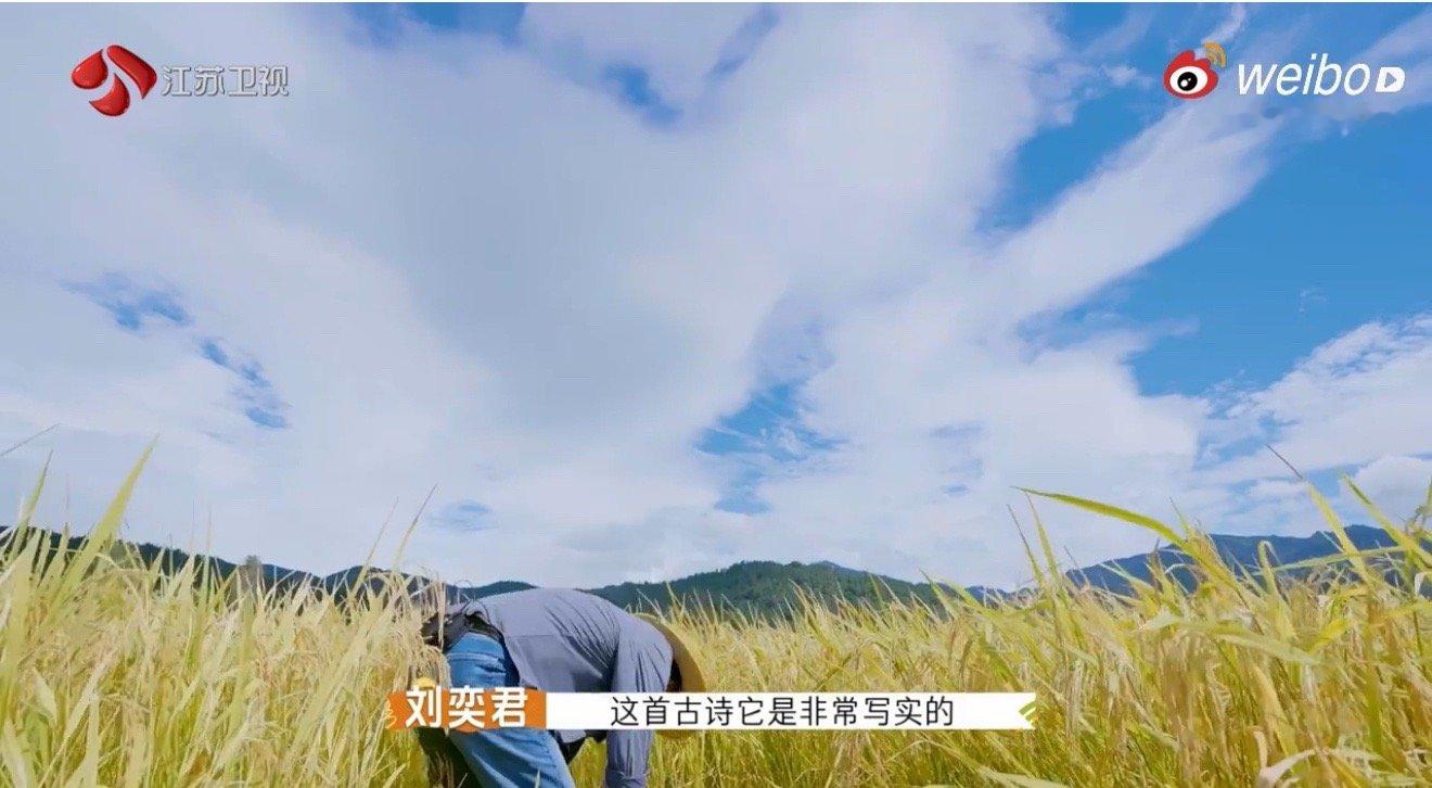 当汗水成串滴落，古诗突然有了温度！感谢刘奕君老师这震撼人心的现场教学！ 