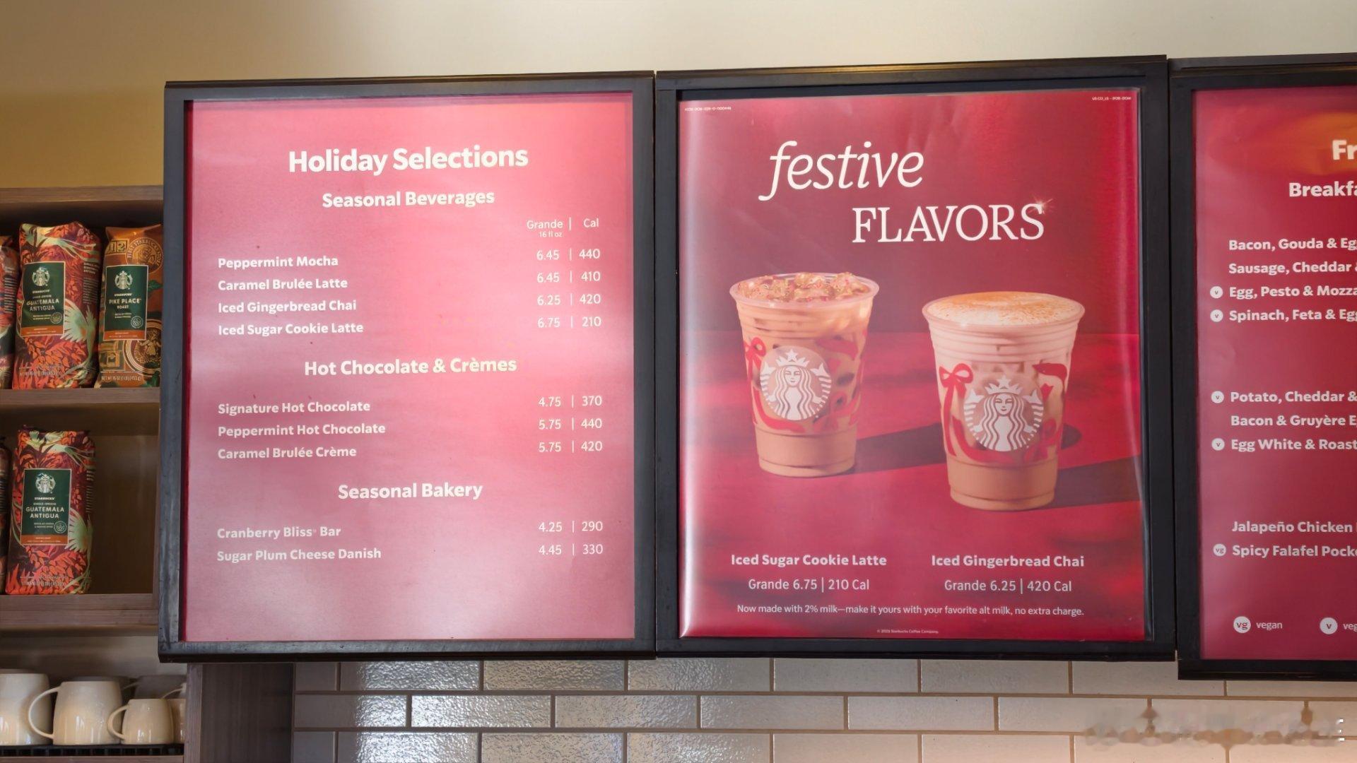 今天点了杯瑞幸茉莉花香拿铁突然想起来前几天在美国几乎天天早晨喝星巴克，种类特别单